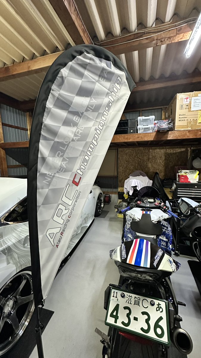 ARCC information tweet media