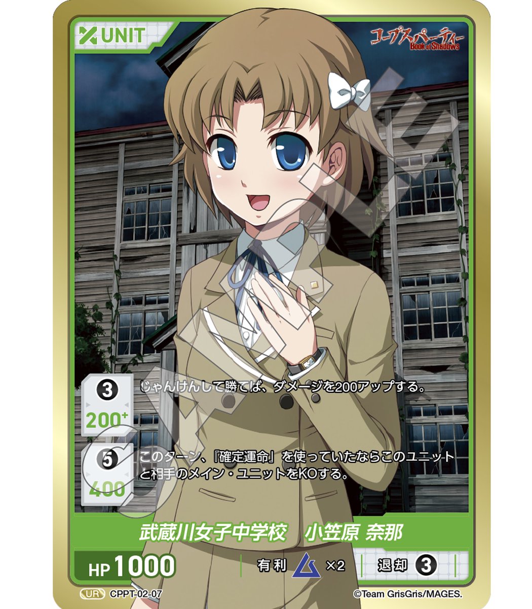 DIVINECROSS公式 tweet media