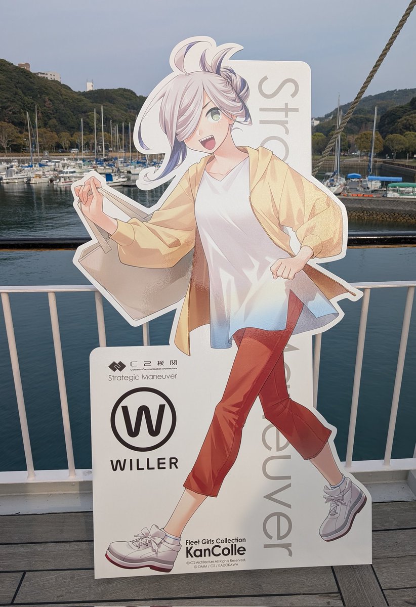 九十九島パールシーリゾート【公式】 tweet media