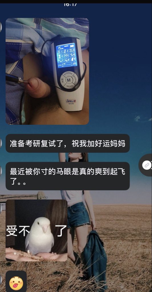 迟早发光的精子 tweet media