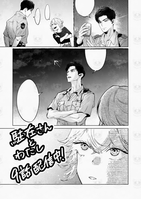 尚騎ユウ(@yuunaoki2) さんのマンガ一覧 | ツイコミ(仮)