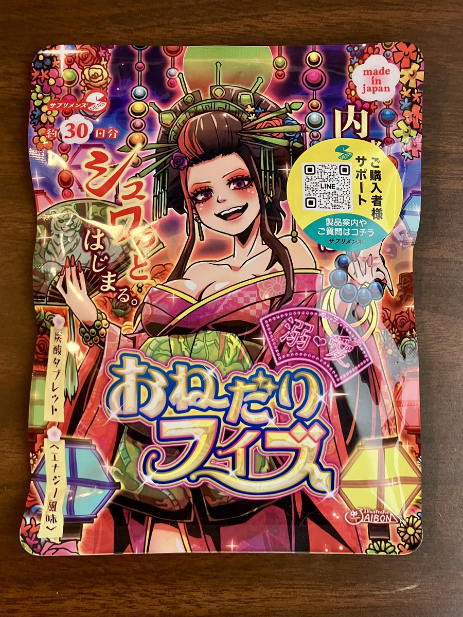 ベルク郎 tweet media