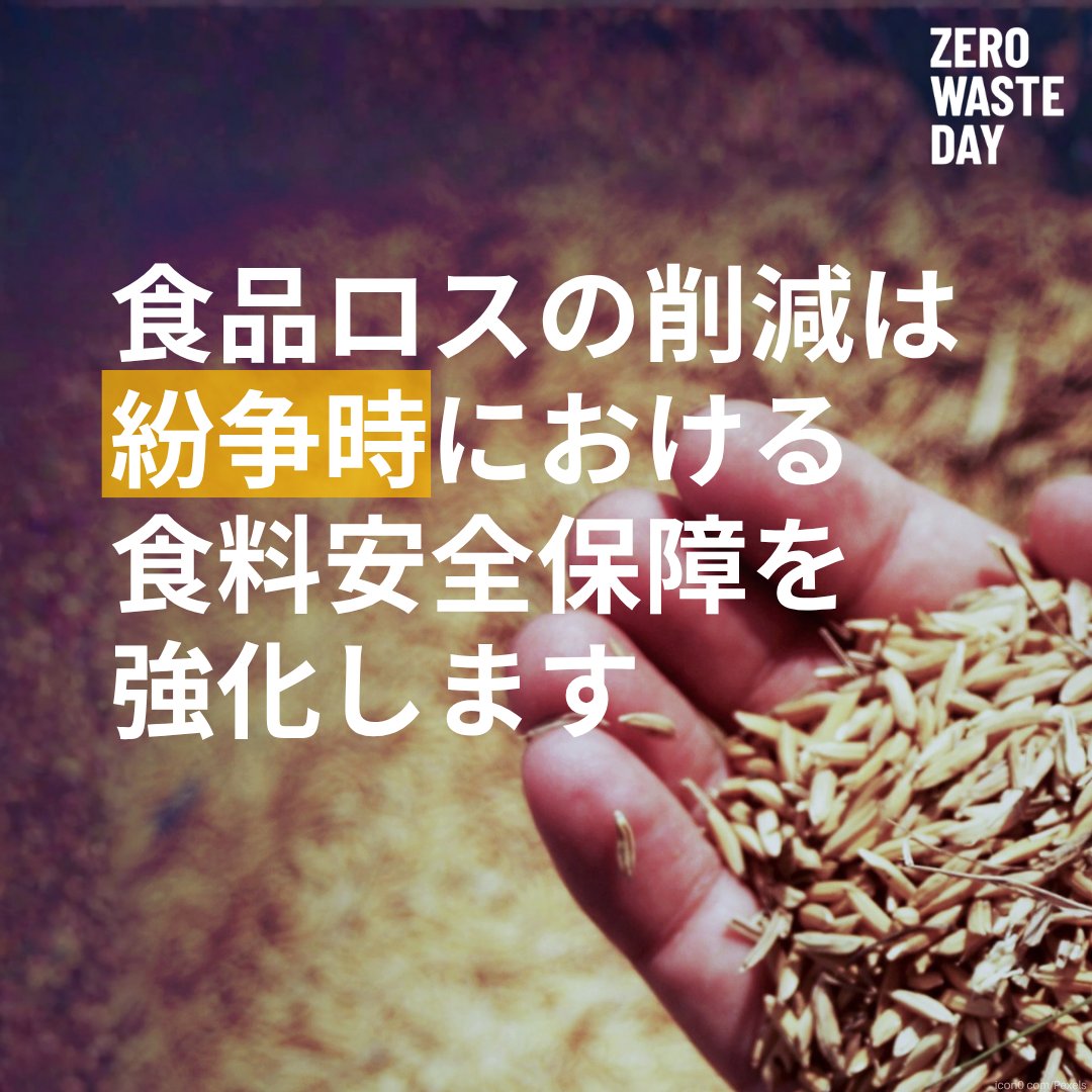 国連広報センター tweet media