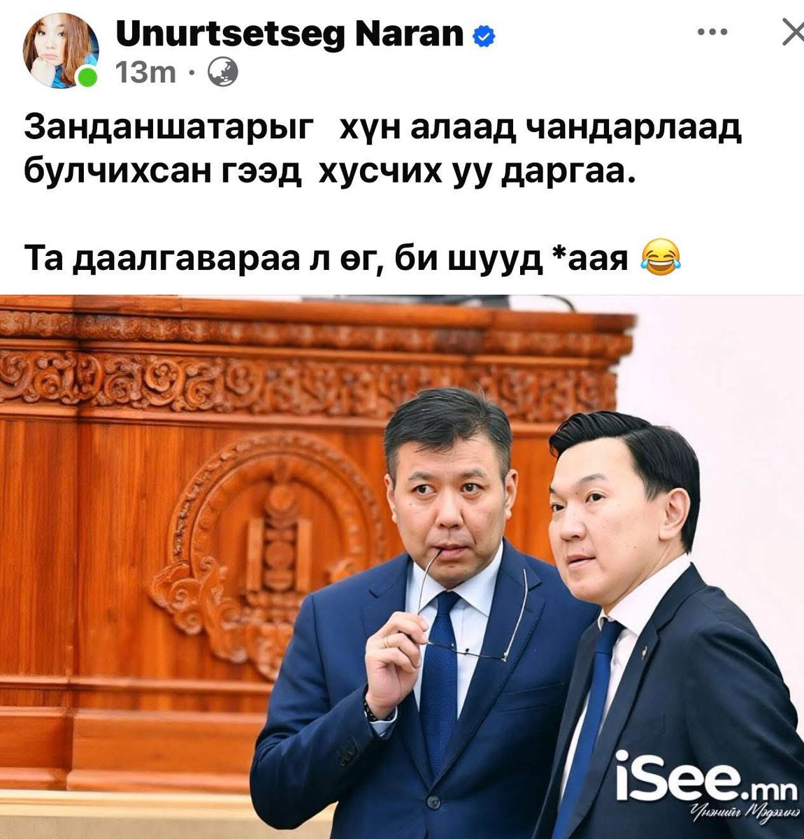 Цолмонжаргал🌖 tweet media