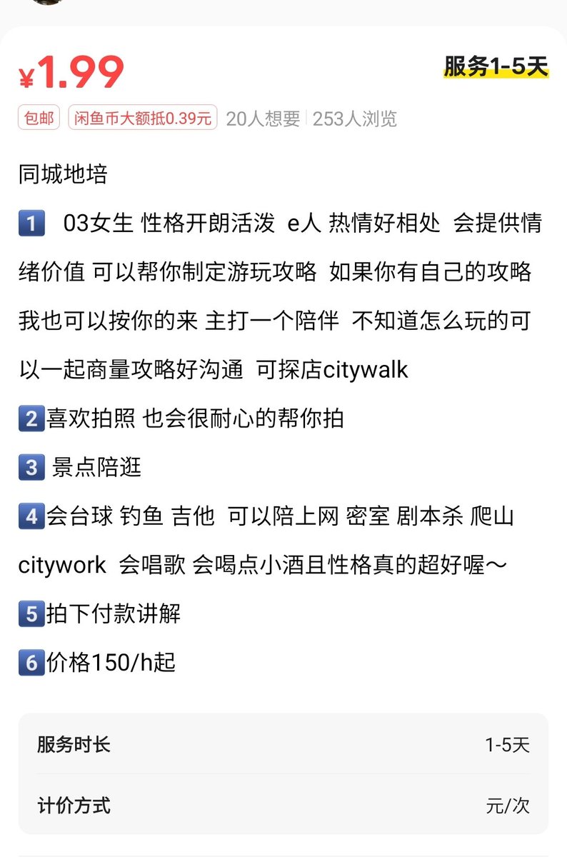 董小姐的日常 tweet media