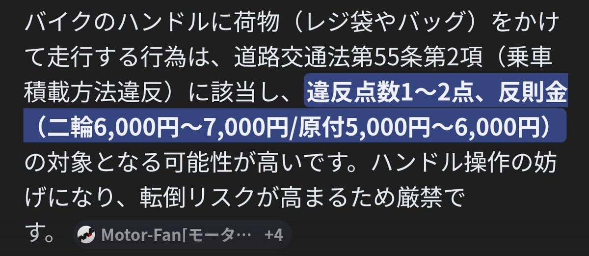 たか@HAYABUSA tweet media