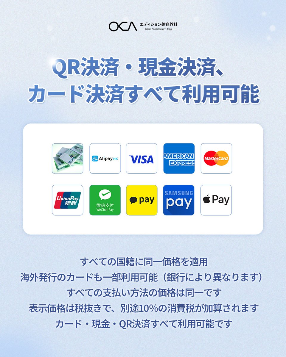 【公式】韓国エディション美容外科 tweet media