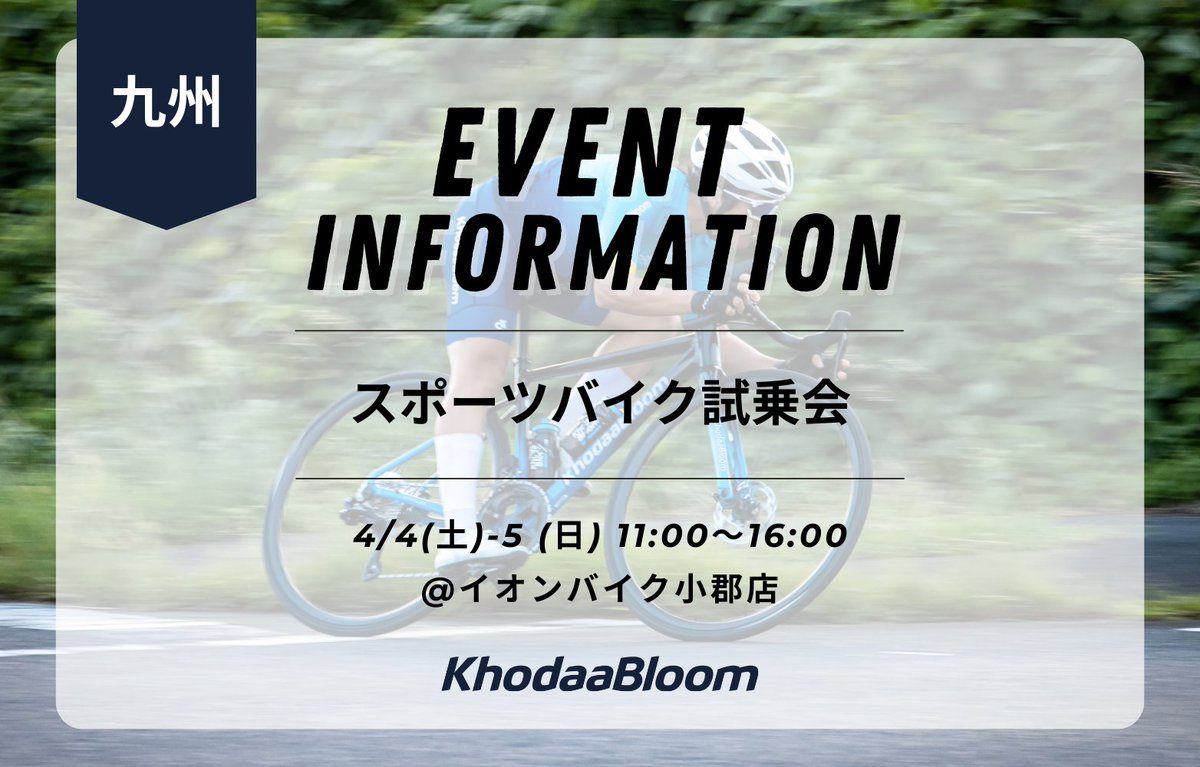 KhodaaBloom/コーダーブルーム tweet media