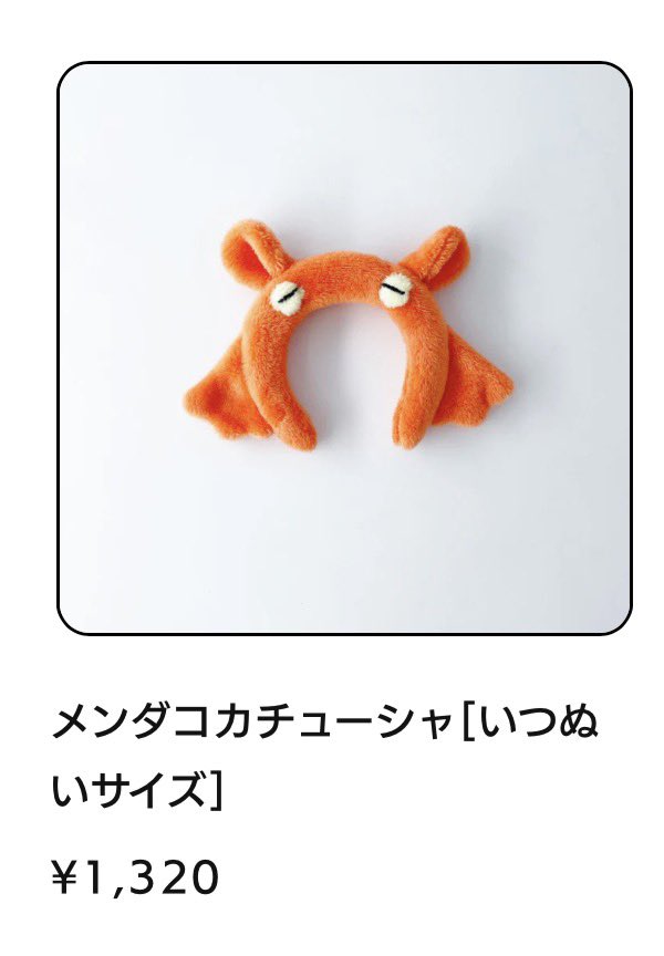 ぽんて tweet media