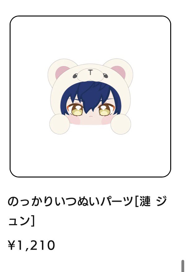 ぽんて tweet media