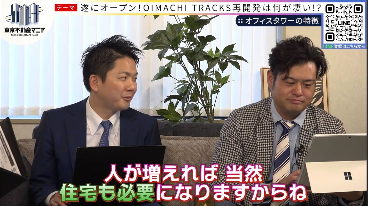 澤井慎二@不動産SNSマーケ tweet media