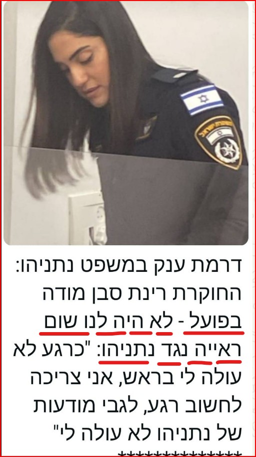 יהודה שמאי tweet media