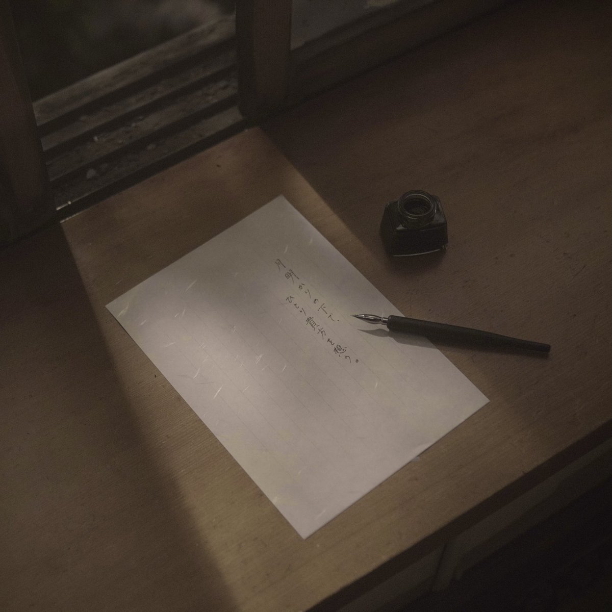 弊社所属
Naoki Itai(<a href="/NaokI_Edge/">Naoki Itai（MFM）</a>)が

3月20日リリース
katawara(<a href="/___katawara___/">katawara</a>)
「月明かりの下で、ひとり貴方を想う。」

Arrangement で参加させていただきました！
ぜひお聴きください！

Link➡️ x.gd/yJa1D

#katawara 
#月明かりの下でひとり貴方を想う