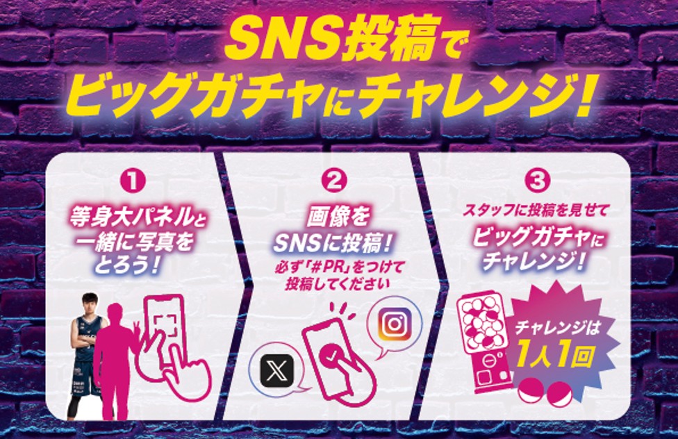 🏀ホームゲーム情報🏀 📅3月28日(土)15:05TIPOFF 📅3月29日(日)15