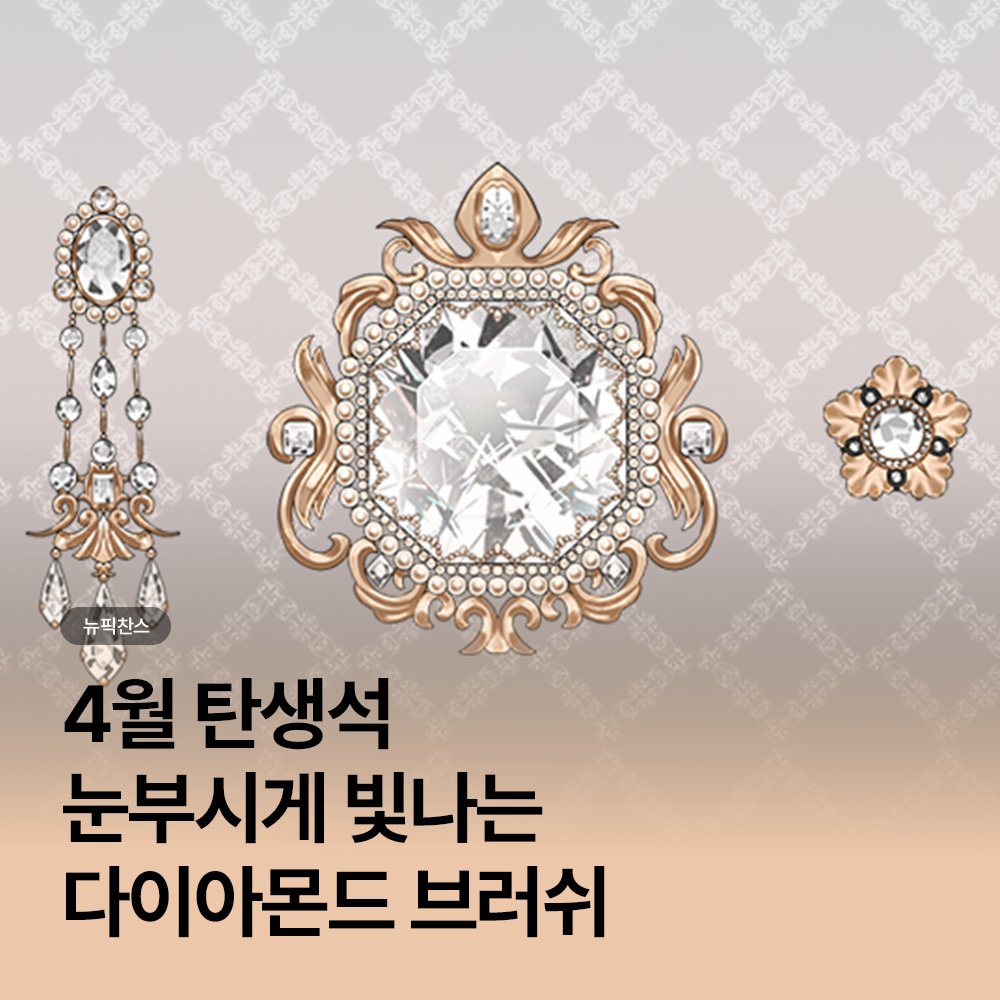 픽셀플러스 tweet media