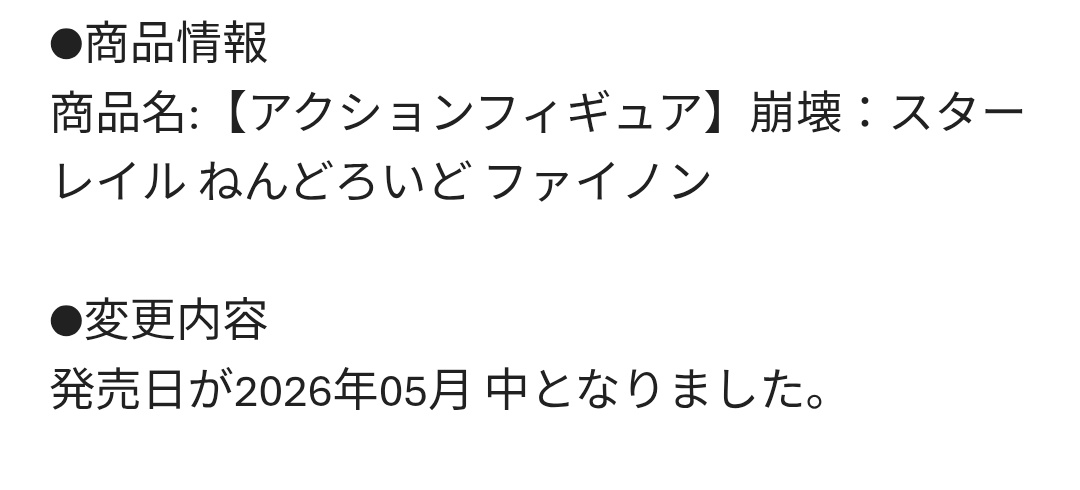 もなか tweet media