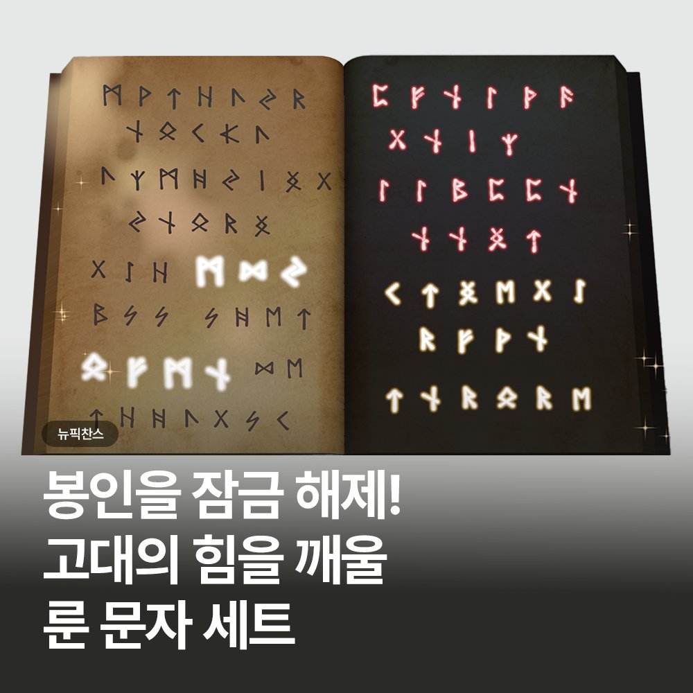 픽셀플러스 tweet media