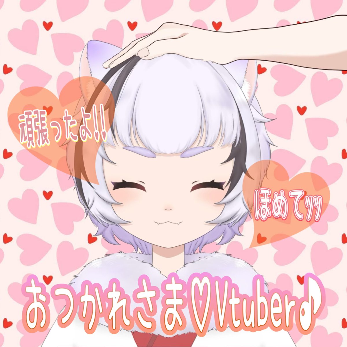 虎白みき tweet media