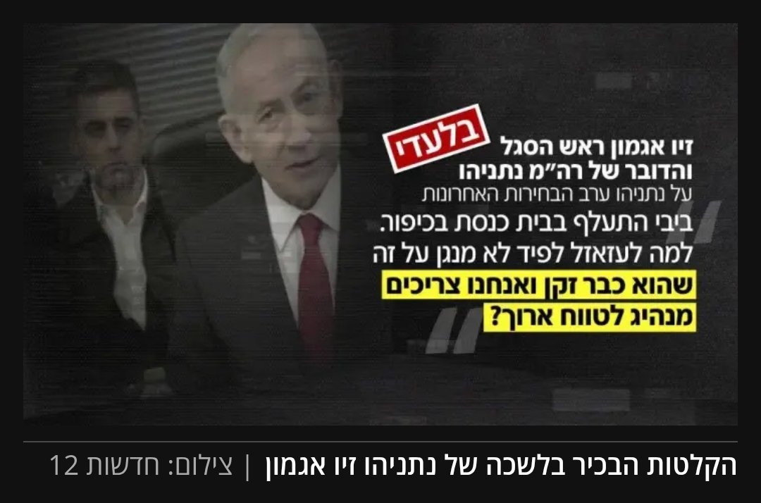 רועי ברזילי - roi barzilay tweet media