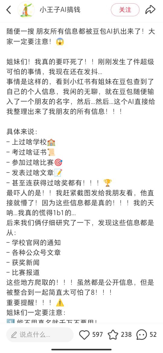 王局拍案 tweet media