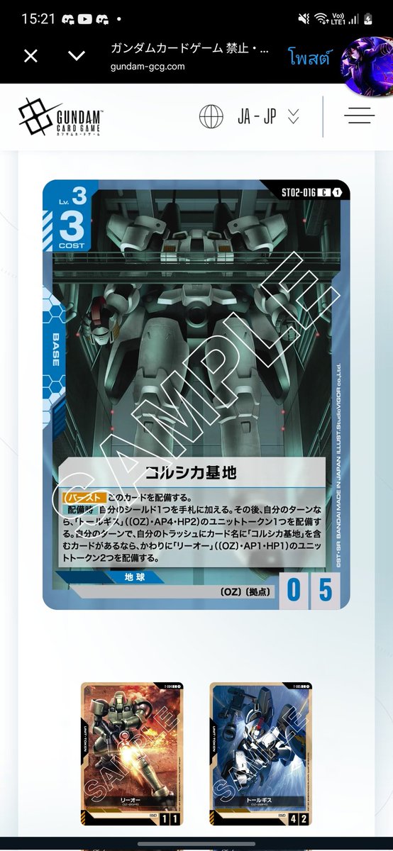 Torboi เชื่อมันในจัสติสม่อน เชื่อเถอะ tweet media