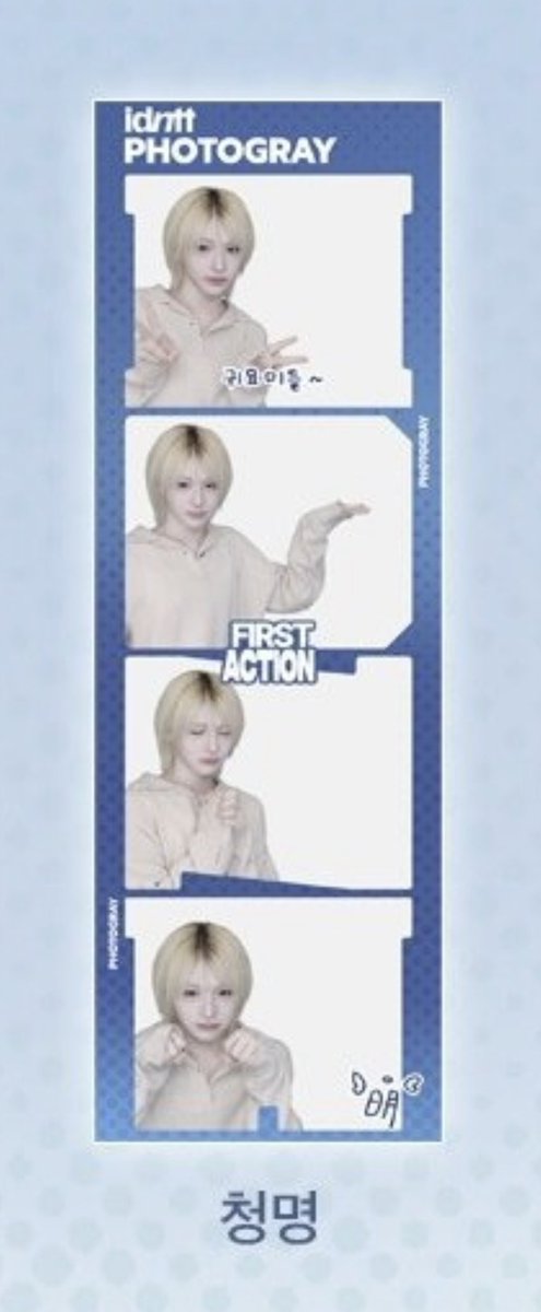 잉청명 tweet media