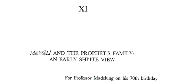 🧵“Mawālī and the Prophet’s Family” is the title of an article by the late Patricia Crone.

One of the main attractions that drew the mawālī (early non-Arab converts) to Shīʿīsm is the historical memory of ʿAlī b. Abī Ṭālib as the egalitarian Caliph par-excellence.