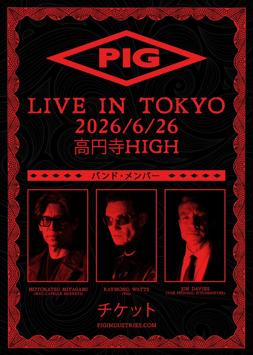 Raymond Watts tweet media