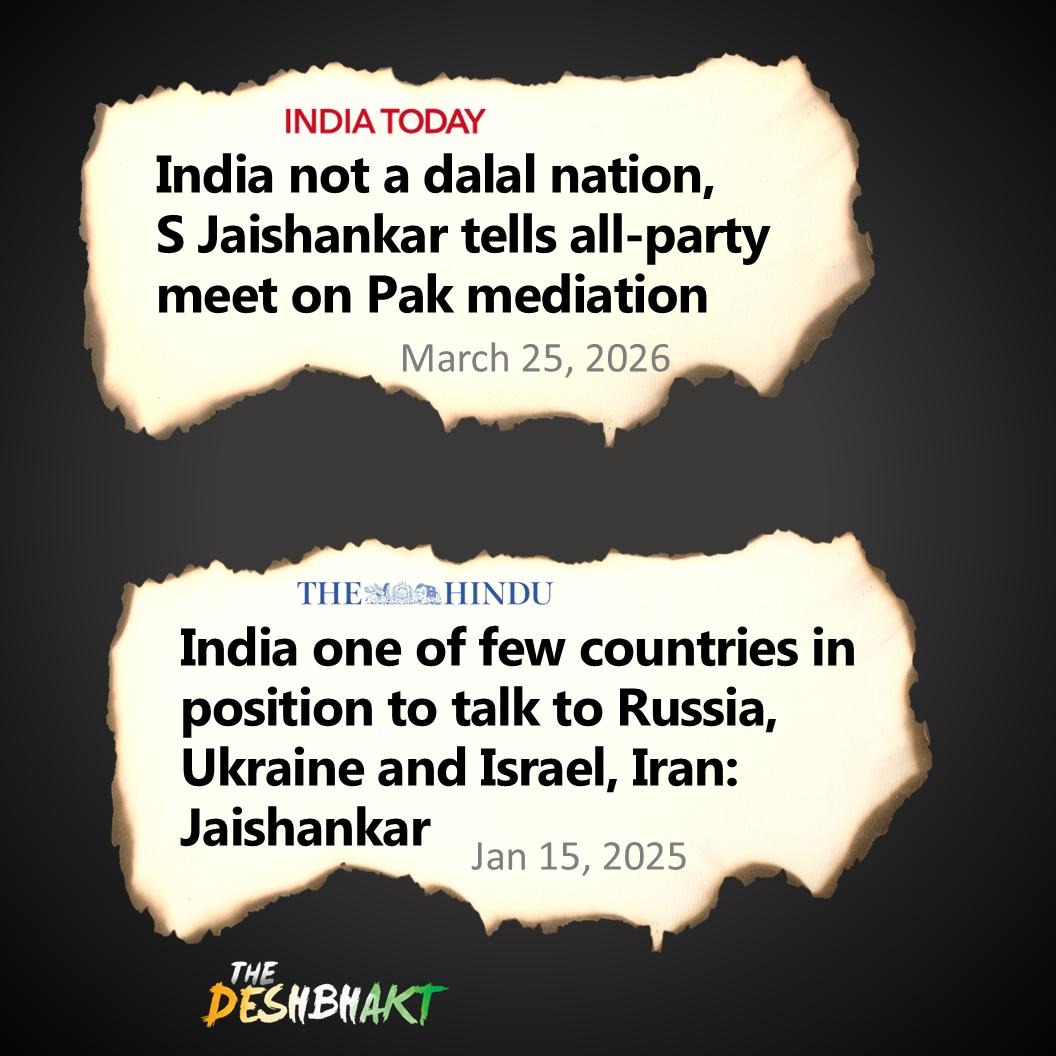 The DeshBhakt 🇮🇳 tweet media