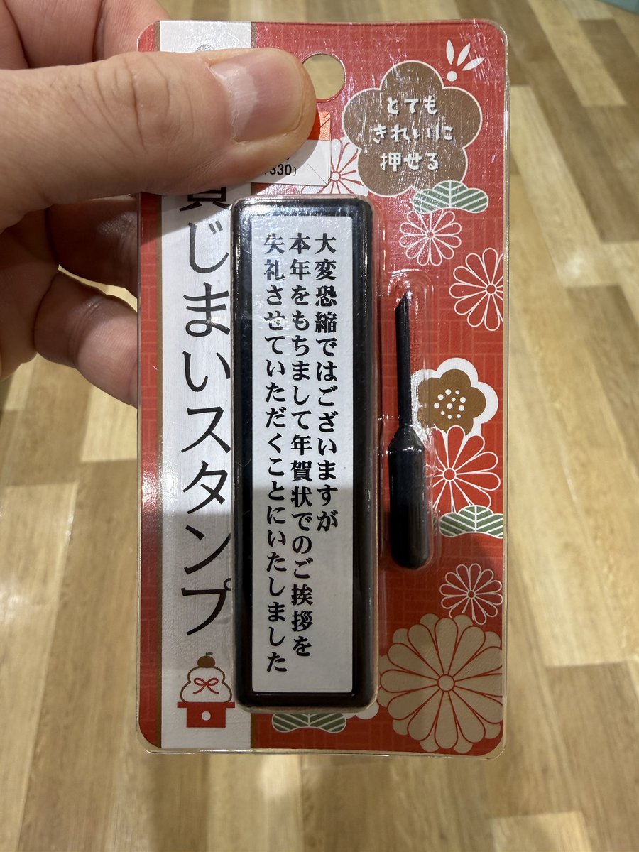 しらほし@パチンコ期待値中毒→配信アラート用 tweet media