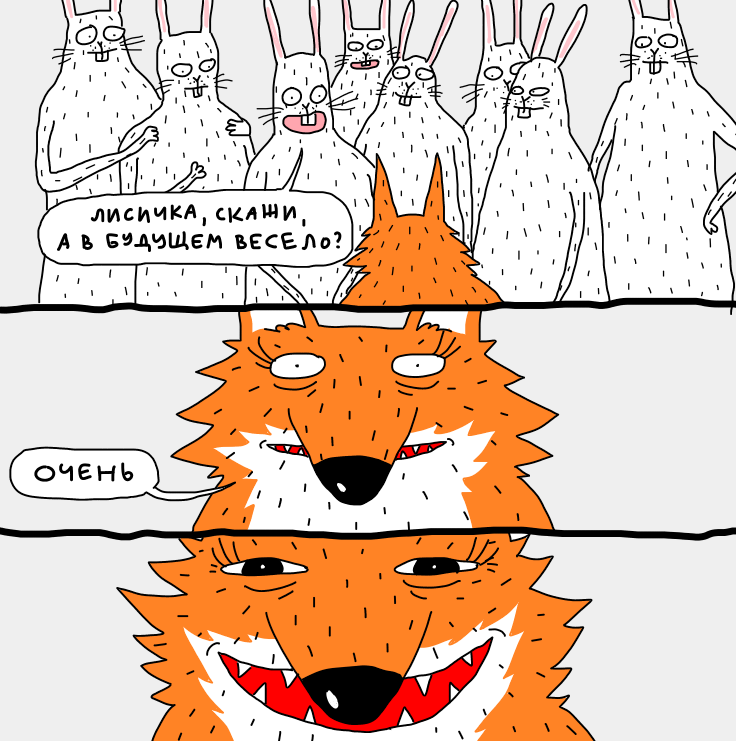 Типичные ебеня tweet media