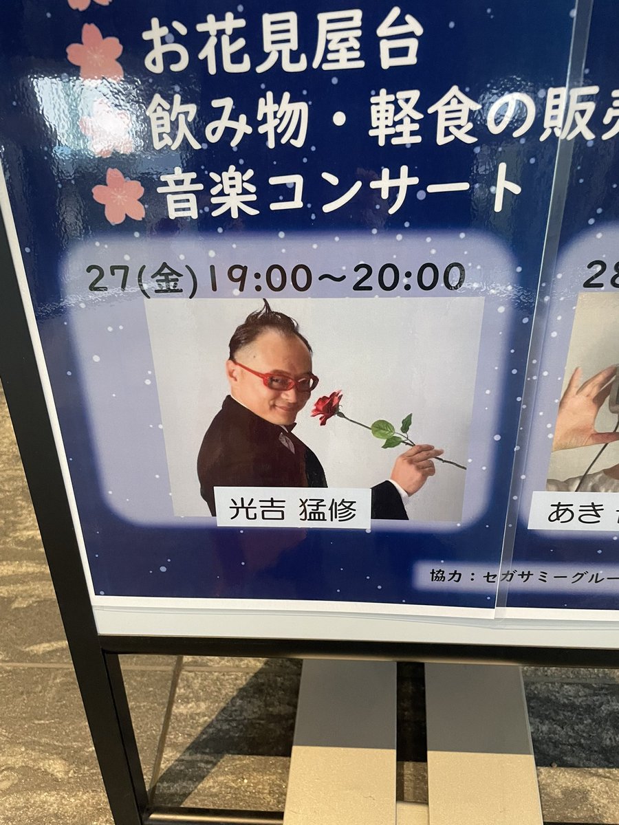 JUNY@電脳酒BAR TUAL-ON店主 tweet media