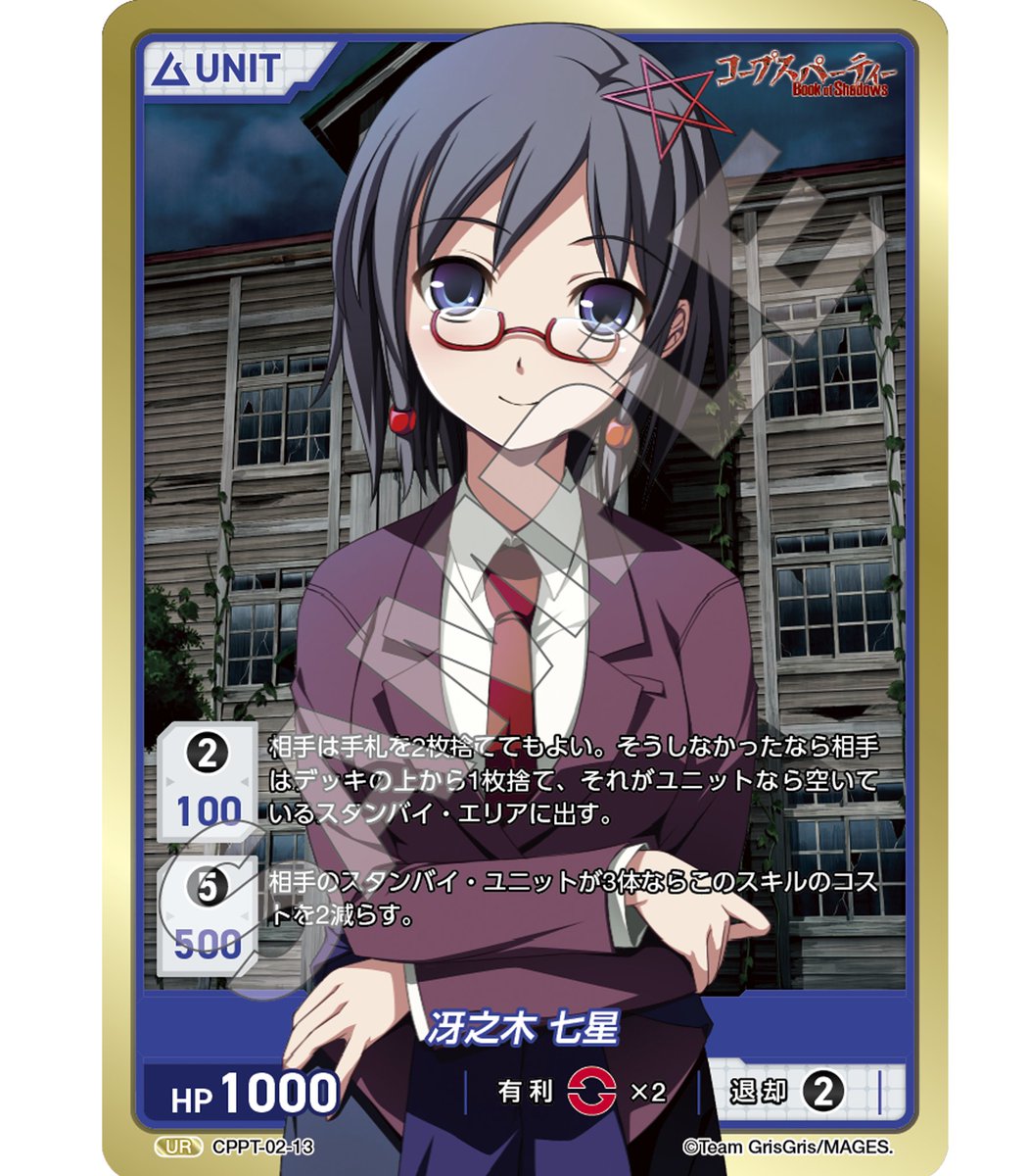 DIVINECROSS公式 tweet media