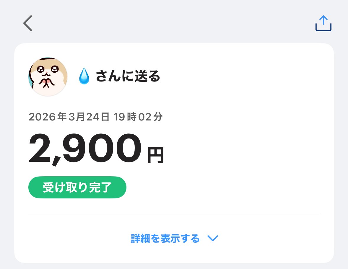 zetr_1208 tweet media