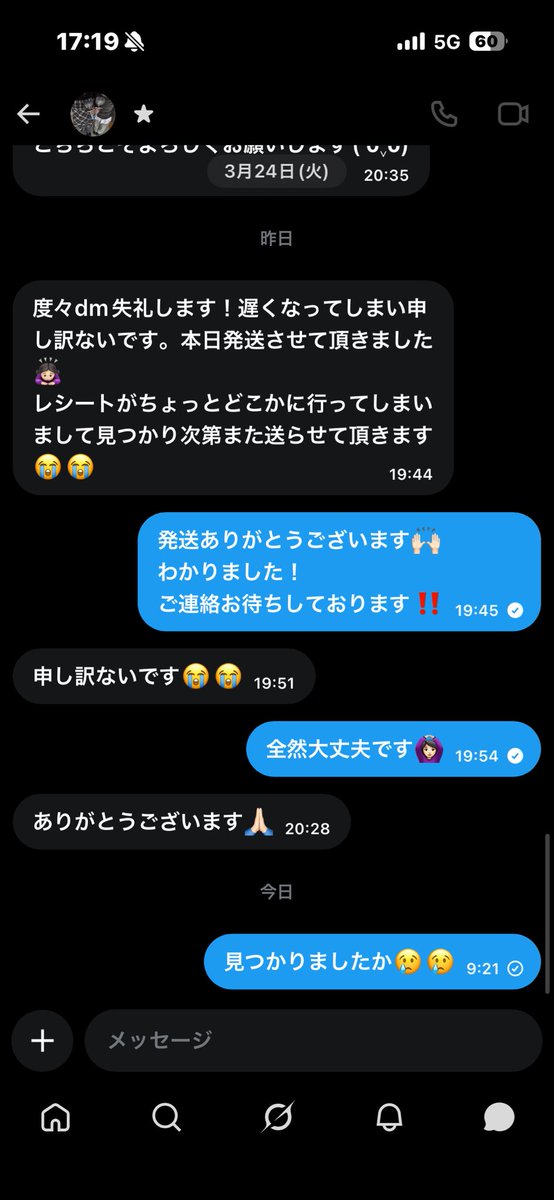 zetr_1208 tweet media