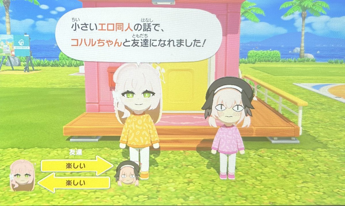 初心しゃ_せんアカ15【ん48】 tweet media