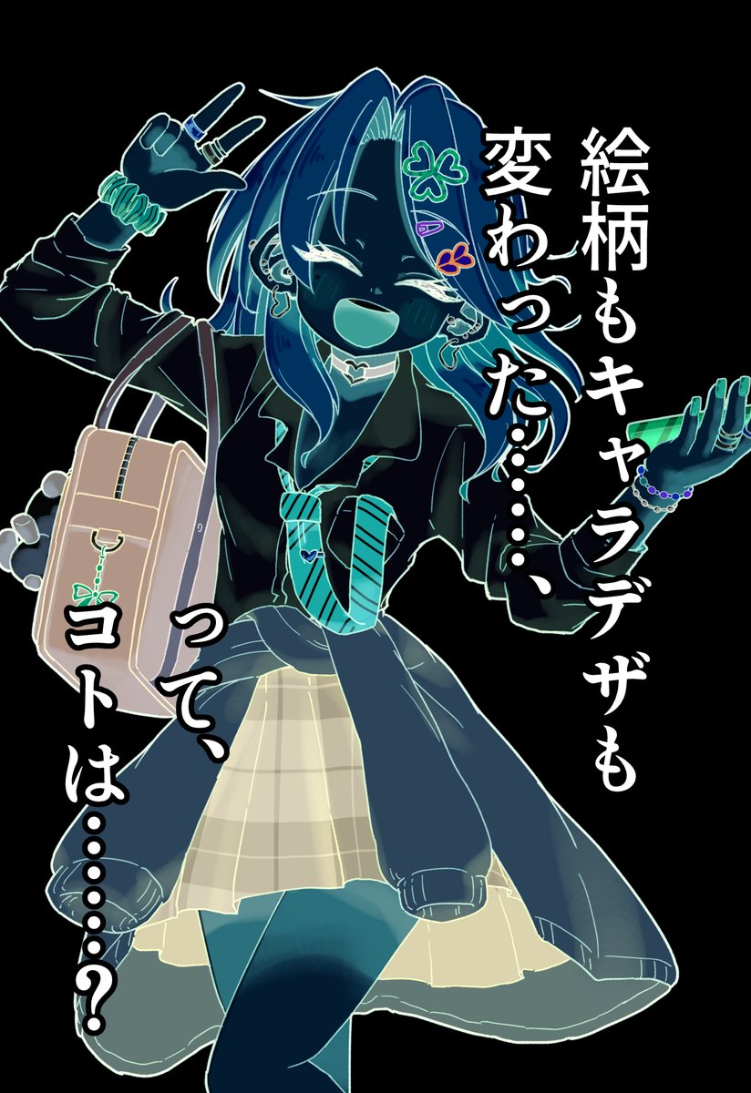 アカ@「📕ギャルと本屋 １巻」3/27発売 tweet media