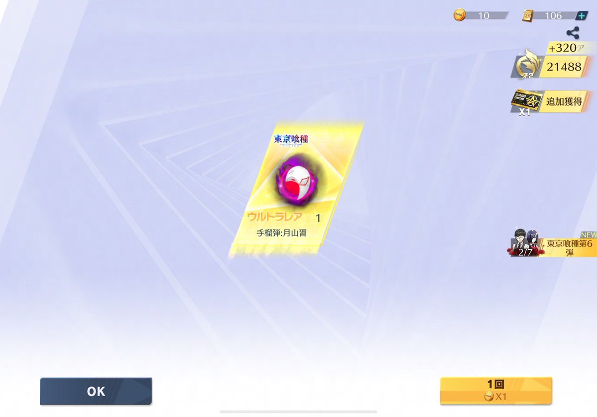 れもん【はらぺこっ】 tweet media