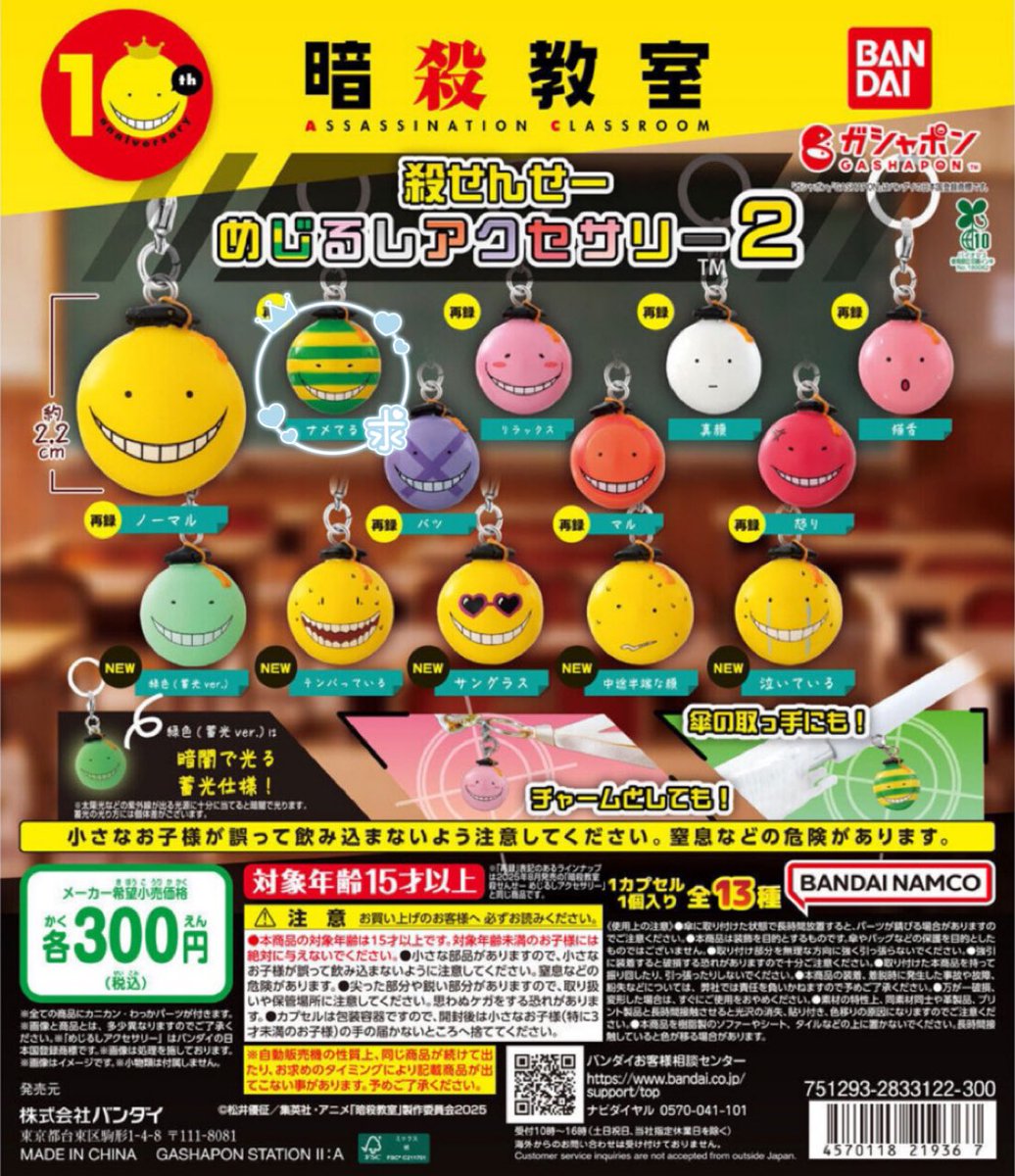 もちち* tweet media