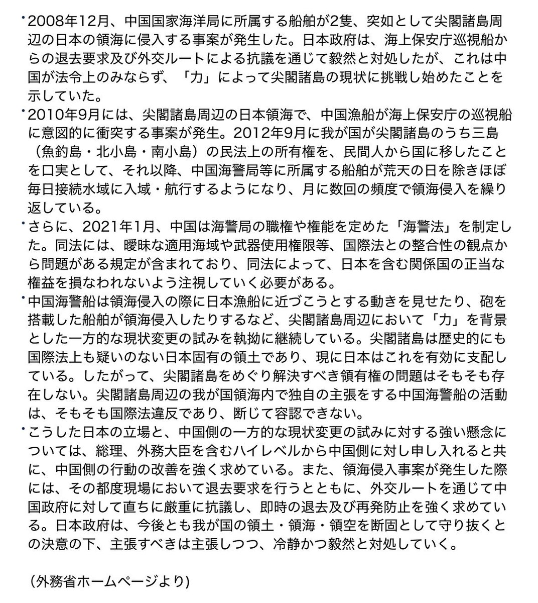 モーくん tweet media