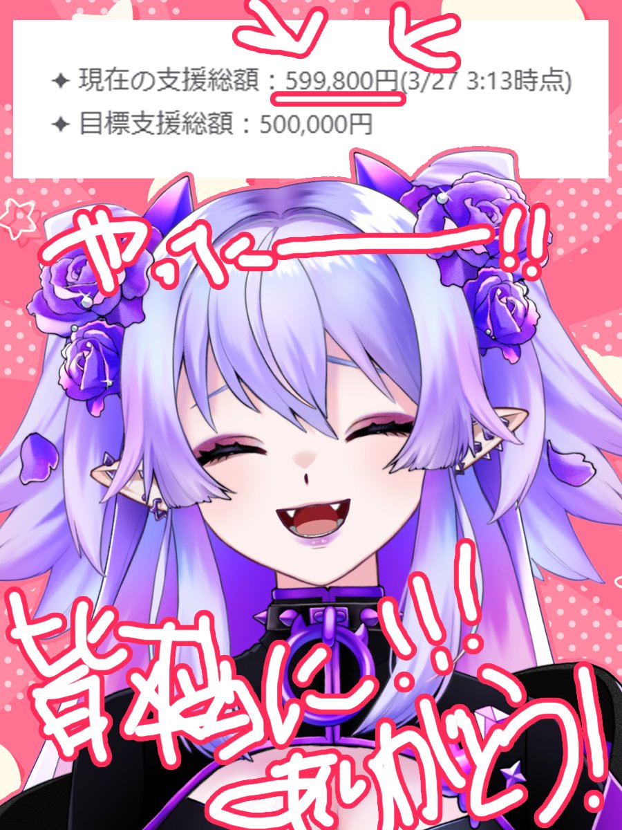 イバラ・デビルローズ🦹🏻＠企画系悪魔Vtuber tweet media