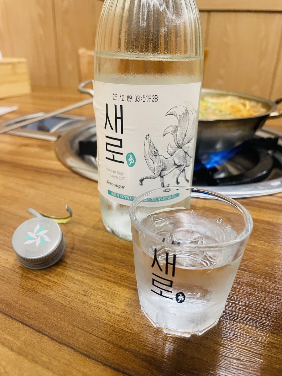 あかみ🍣 tweet media