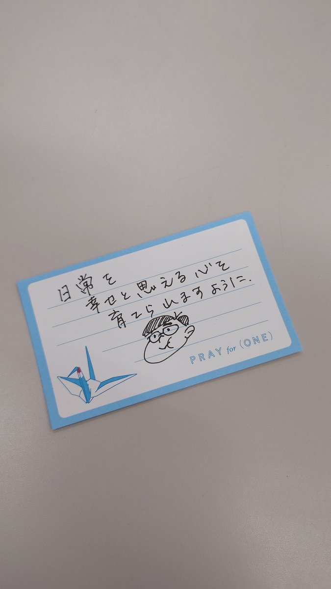 Mori0304's tweet photo. 優しい世界が広がりますように
#PRAYforONE #pfo #祈りの日 https://t.co/XBCTyeidNa