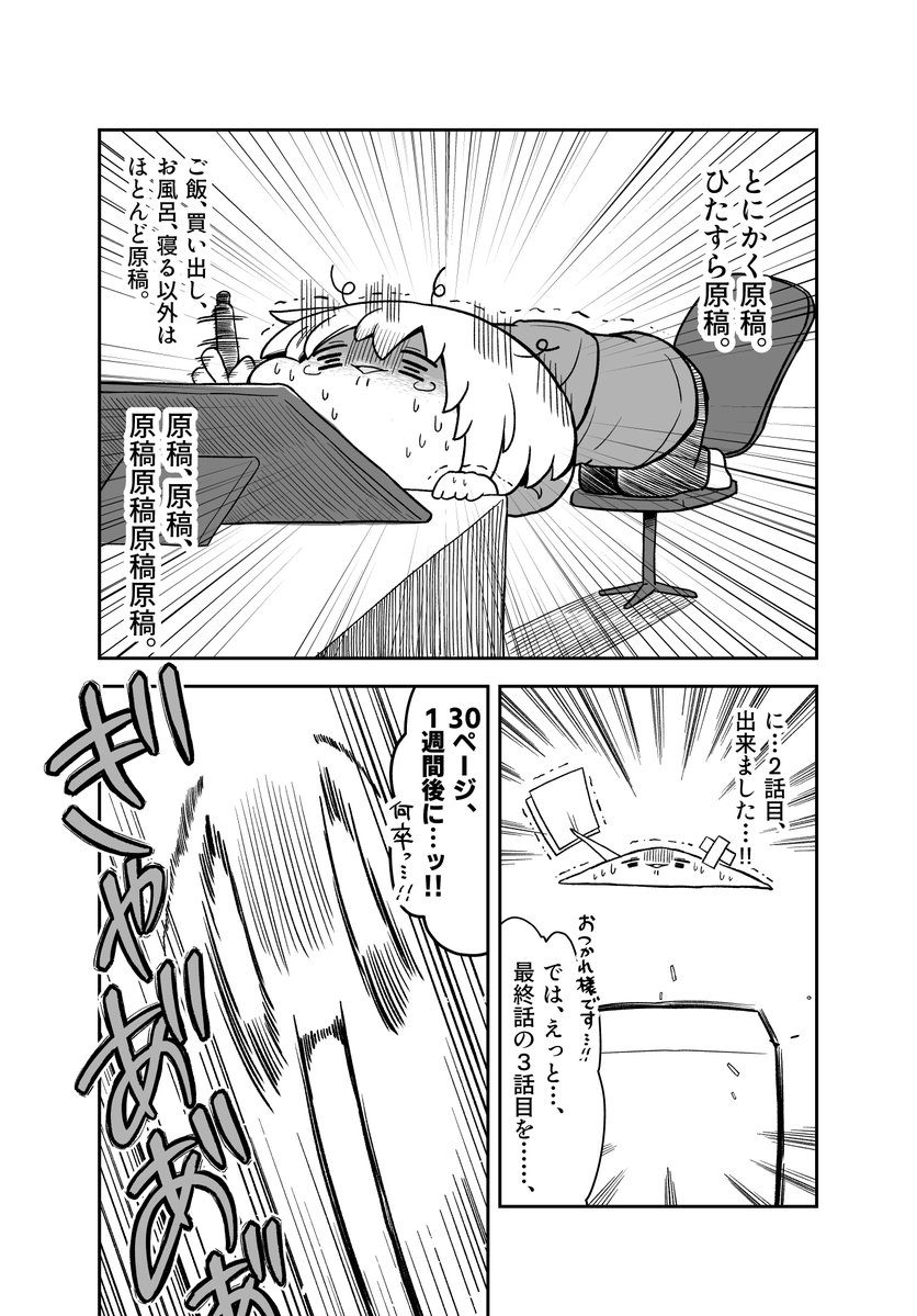 アカ@「📕ギャルと本屋 １巻」3/27発売 tweet media