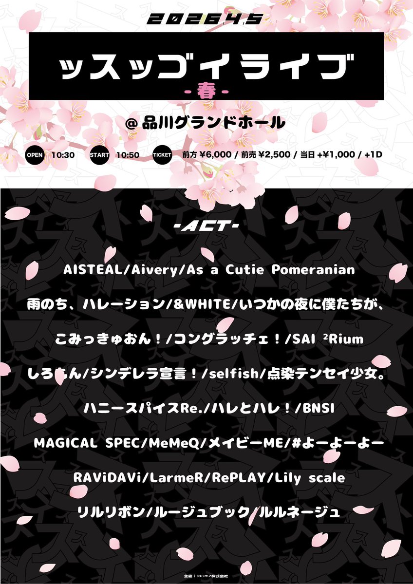 Aivery【Official】 tweet media