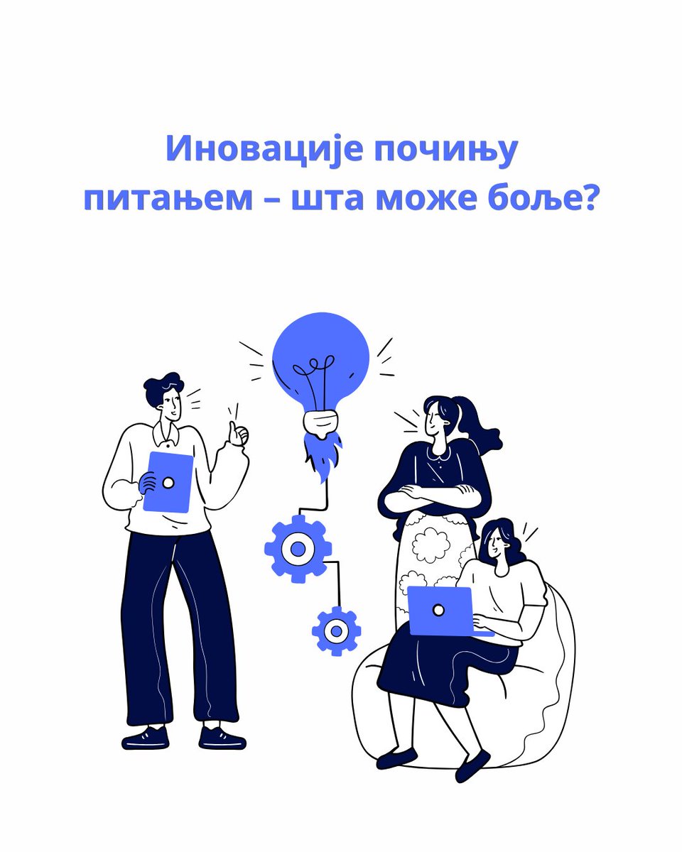 IP Office of Serbiа/Zavod za intelektualnu svojinu tweet media