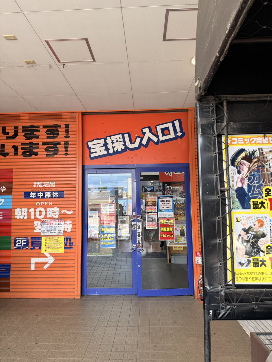 세가오니 (HOPPERS) tweet media