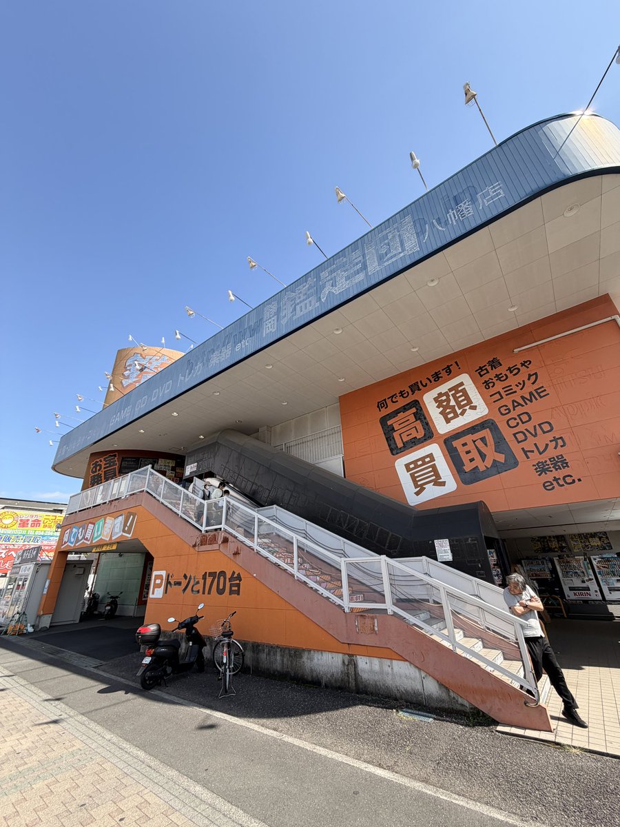 세가오니 (HOPPERS) tweet media