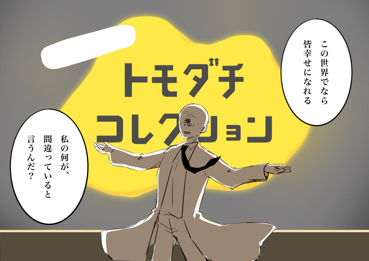 一般猫@HOアイドルの夢を叶えたい人 tweet media