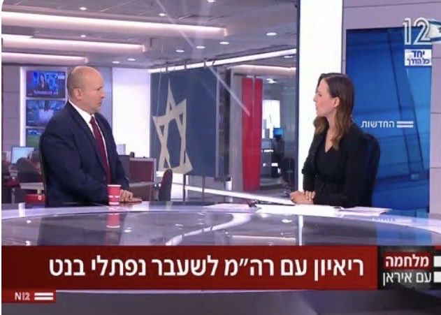 ran rahav tweet media